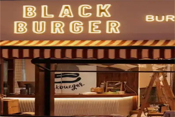 Black burger美式汉堡