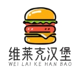 维莱克汉堡加盟