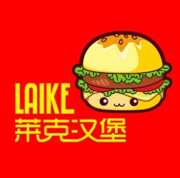 莱克汉堡加盟