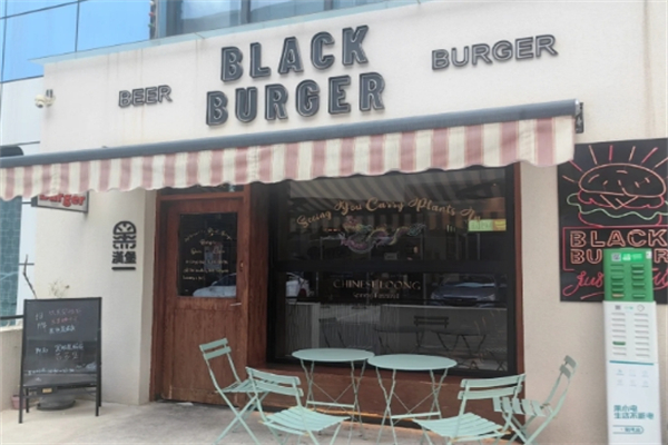 Black burger美式汉堡