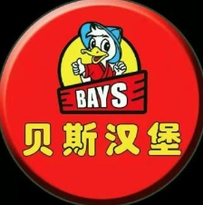 安阳贝斯汉堡加盟