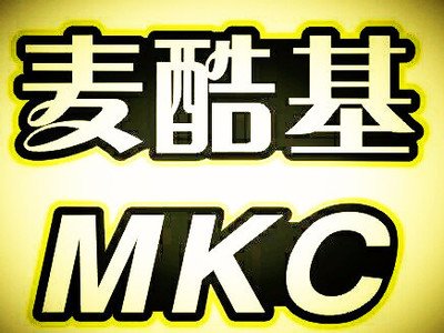 麦酷基炸鸡汉堡加盟