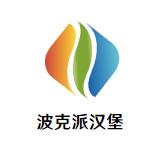 波克派汉堡加盟