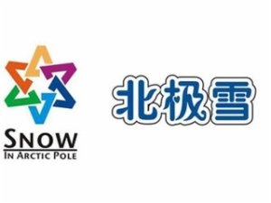 北极雪汉堡加盟