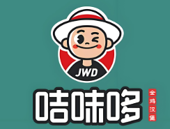 咭味哆汉堡加盟
