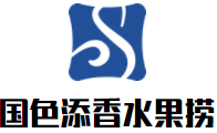国色添香水果捞加盟