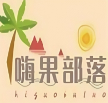 嗨果部落水果捞加盟