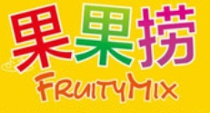 果果捞自助水果酸奶捞加盟