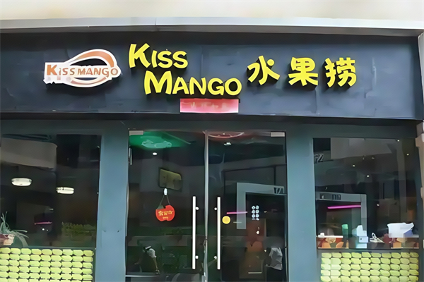 kissmango水果捞