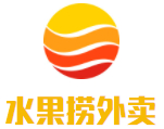 水果捞外卖加盟