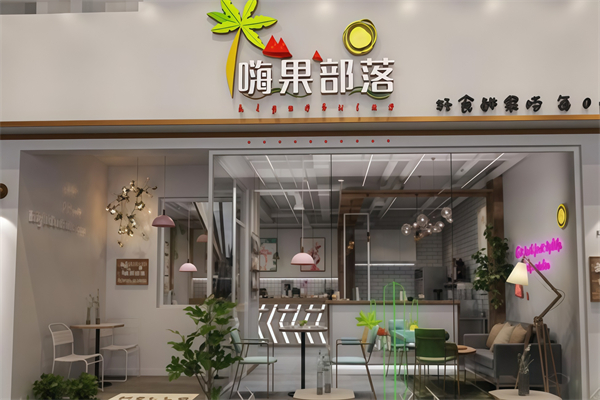 嗨果部落水果捞