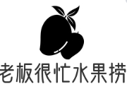 老板很忙水果捞加盟