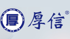 厚信修脚