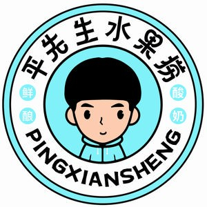 平先生水果捞加盟