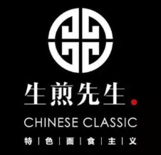 生煎先生加盟