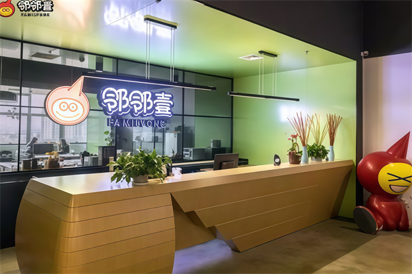 邻邻壹社区