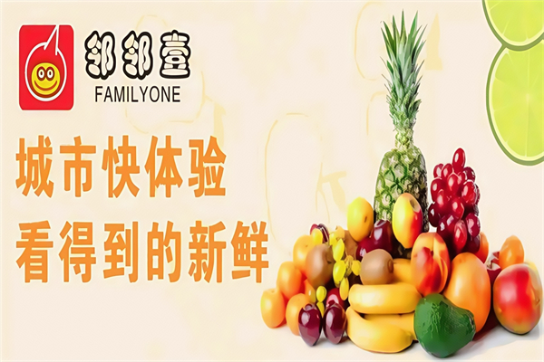 邻邻壹社区