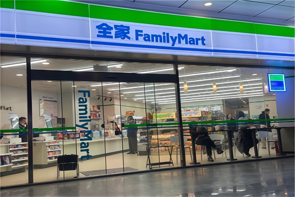 全家便利店连锁