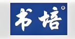 书培老红糖珍珠奶茶