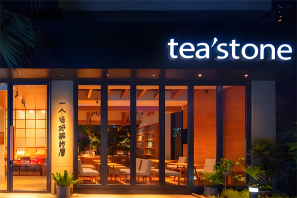 tea'stone tea'stone