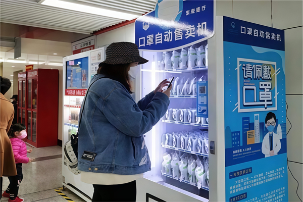 口罩自动售卖机 口罩自动售卖机