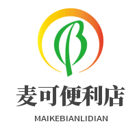 麦可便利店