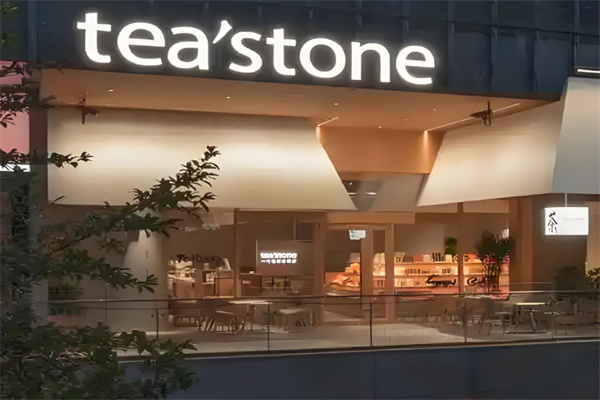 tea'stone tea'stone