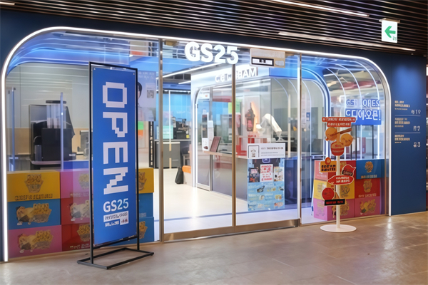 gs25便利店