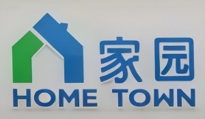 家园24小时便利店