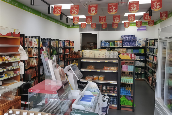 梦之岛便利店