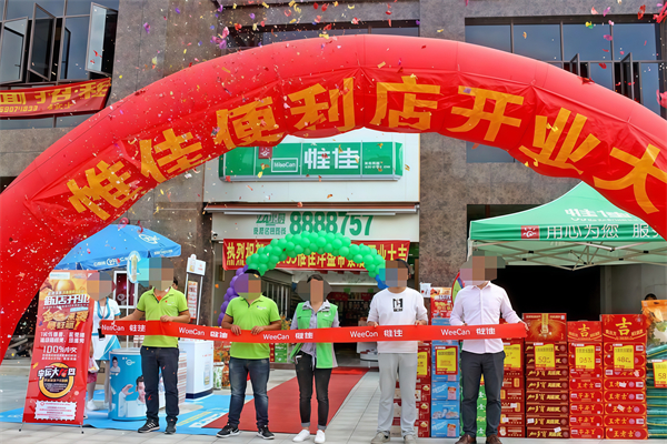 惟佳便利店 惟佳便利店