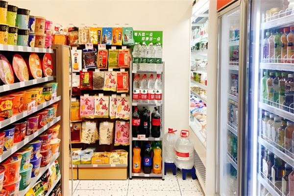 让你懒便利店