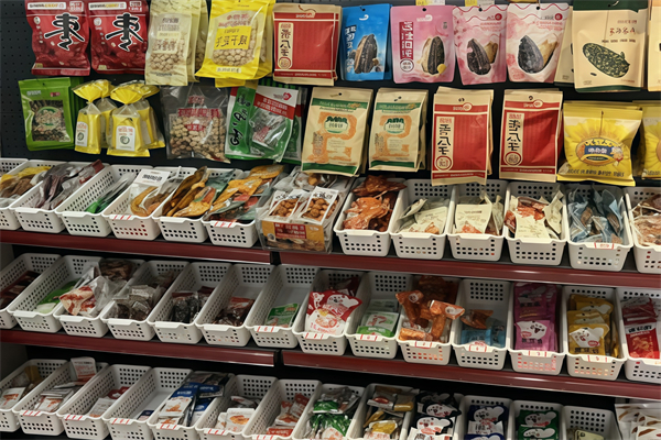 智慧便利店