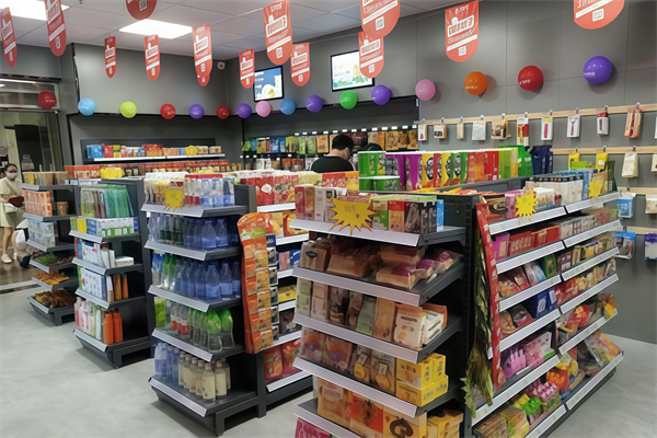 家家超市便利店