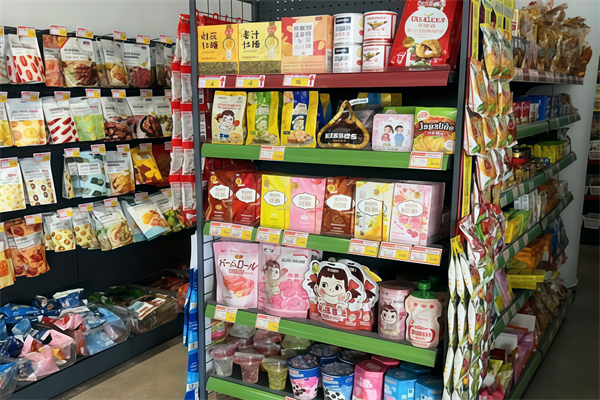 兴盛芙蓉便利店