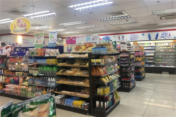 快捷便利店