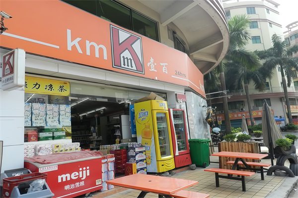 k100便利店