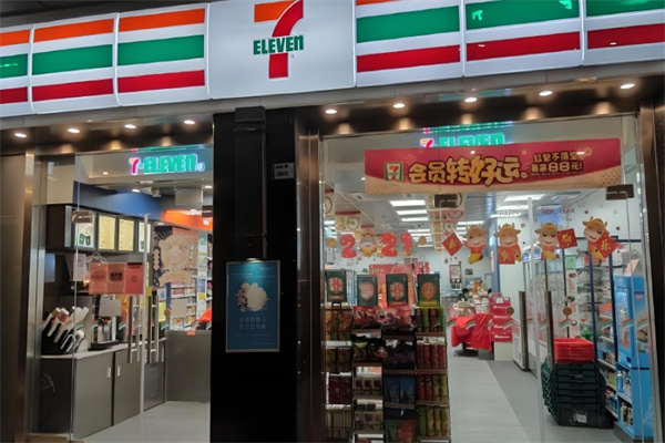 7-eleven便利店零售