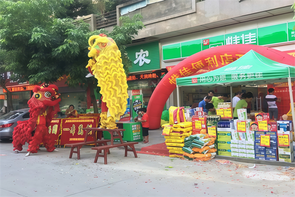惟佳便利店 惟佳便利店