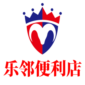 乐邻便利店
