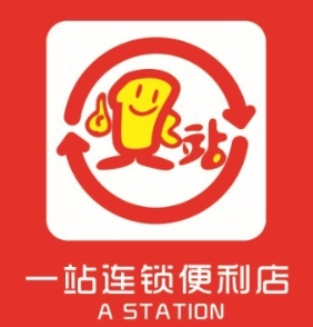 一站连锁便利店