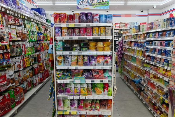 智慧便利店