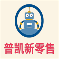 普凯新零售