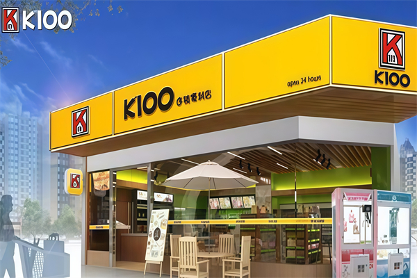 k100便利店