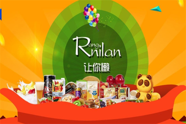 让你懒便利店