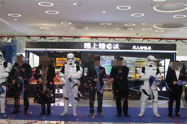 煌上煌E派无人智能店