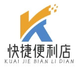 快捷便利店