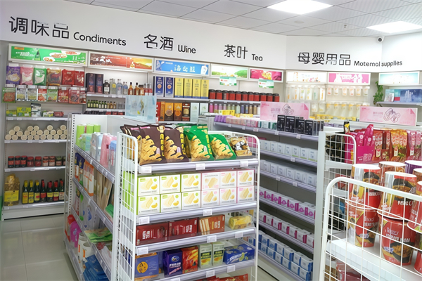 快捷便利店
