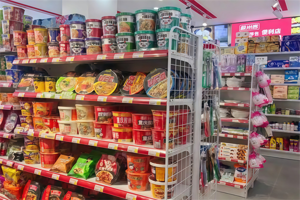 智慧便利店