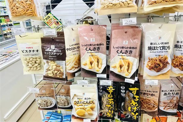 u家便利店 u家便利店